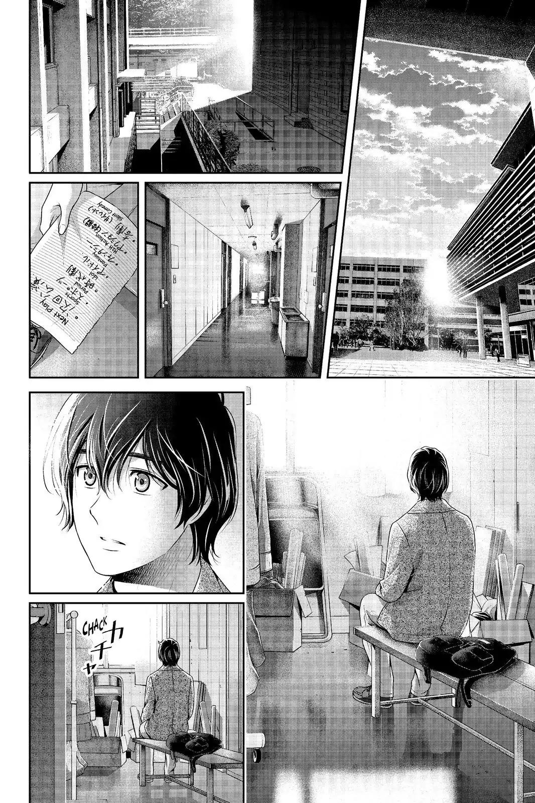 Page 14 of Chapter 208