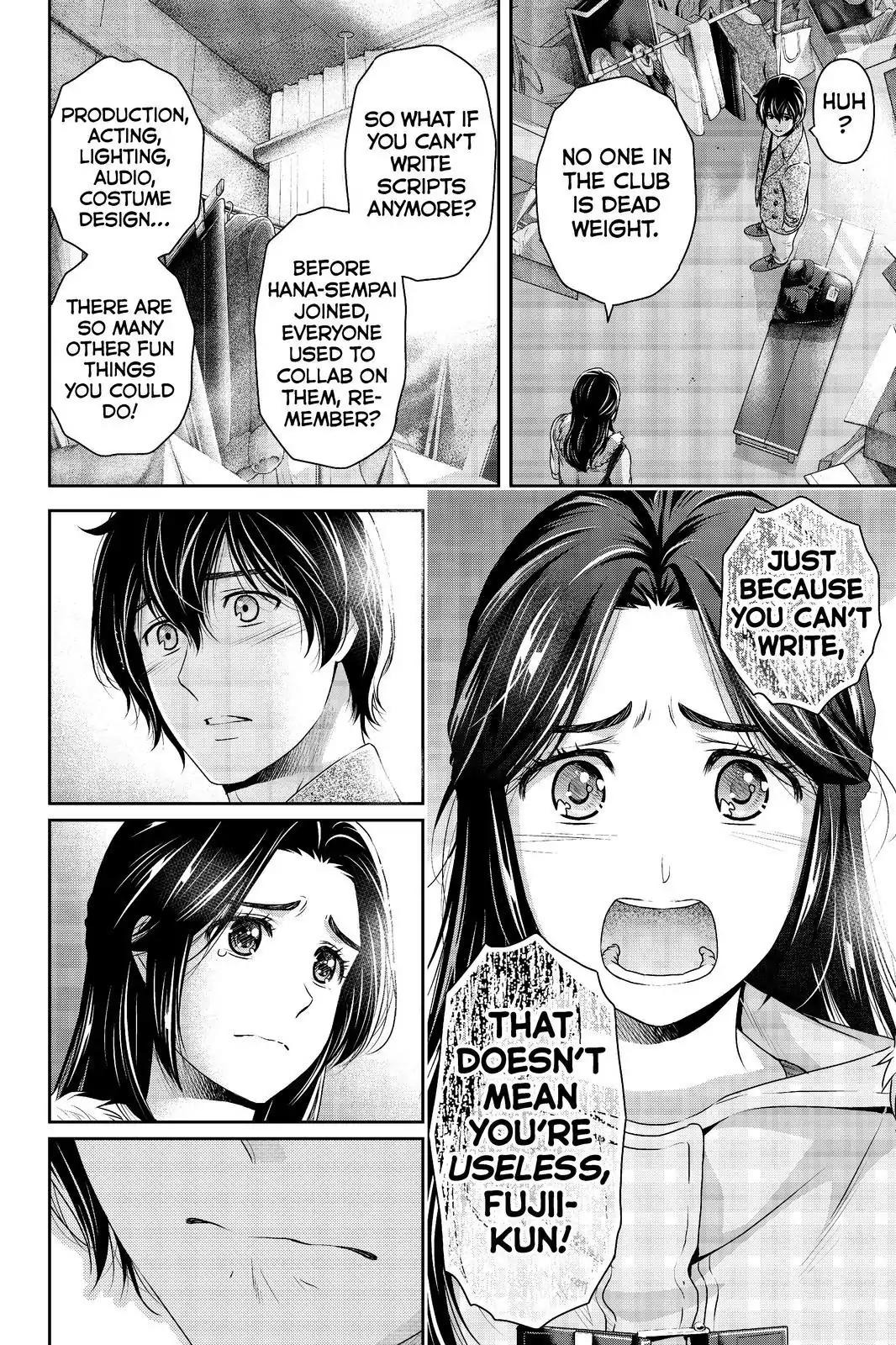 Page 6 of Chapter 209