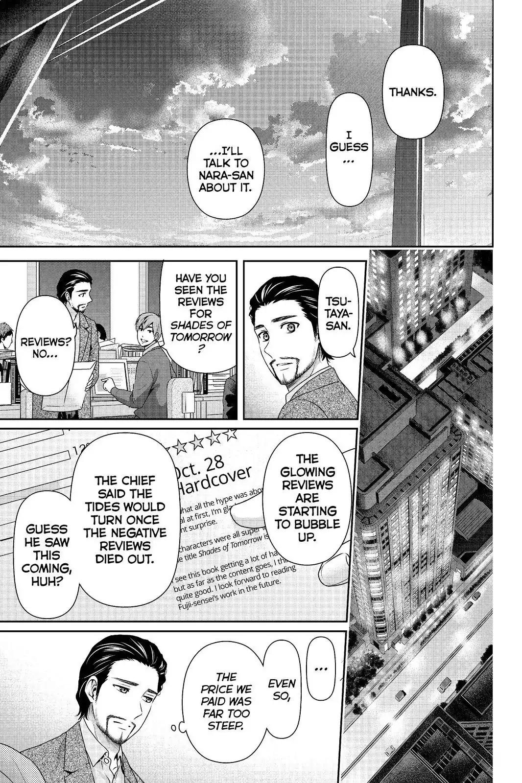 Page 7 of Chapter 209