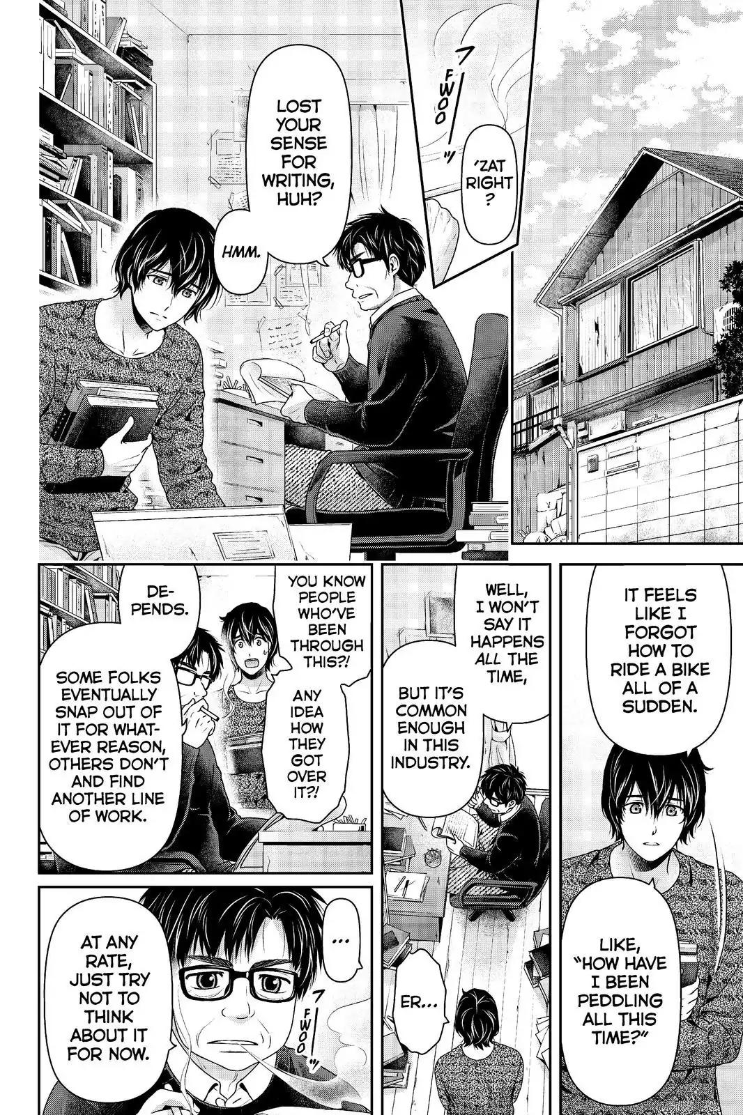 Page 8 of Chapter 209