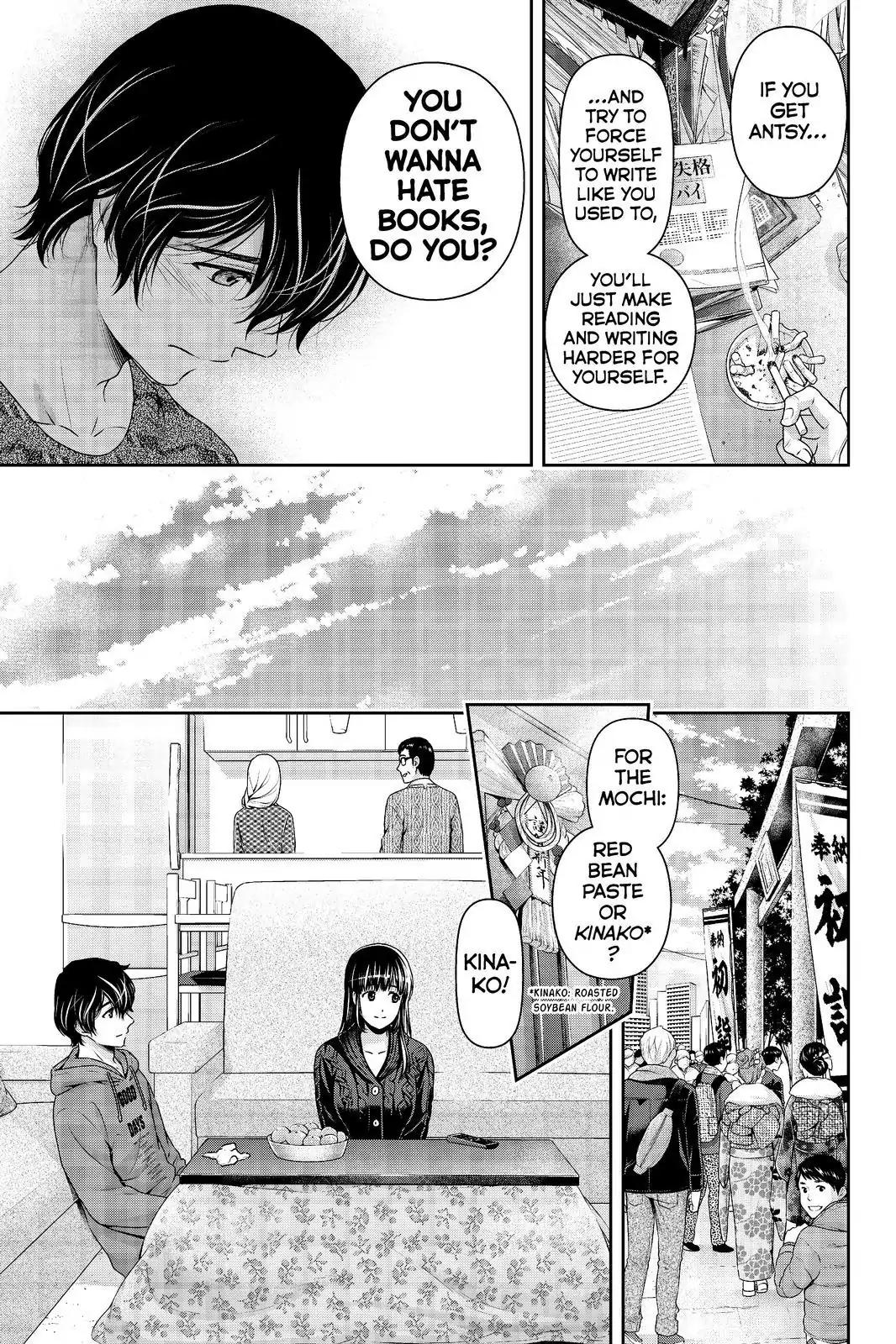 Page 9 of Chapter 209