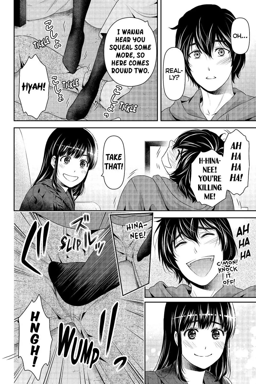 Page 12 of Chapter 209