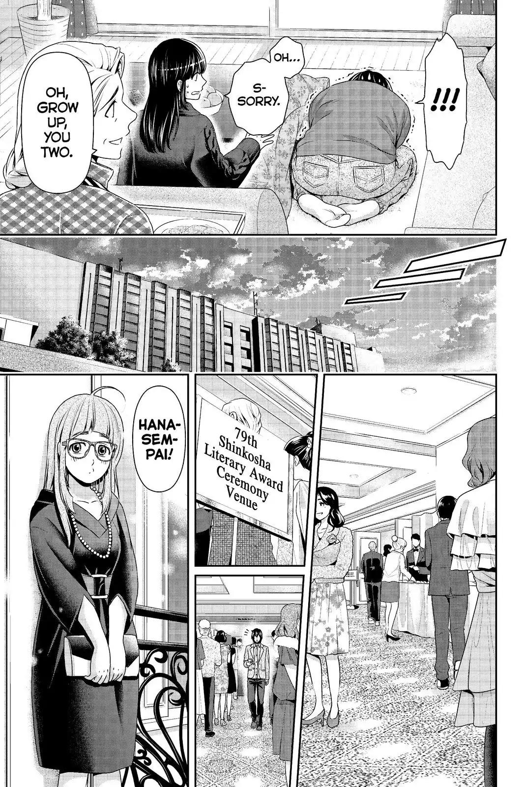 Page 13 of Chapter 209