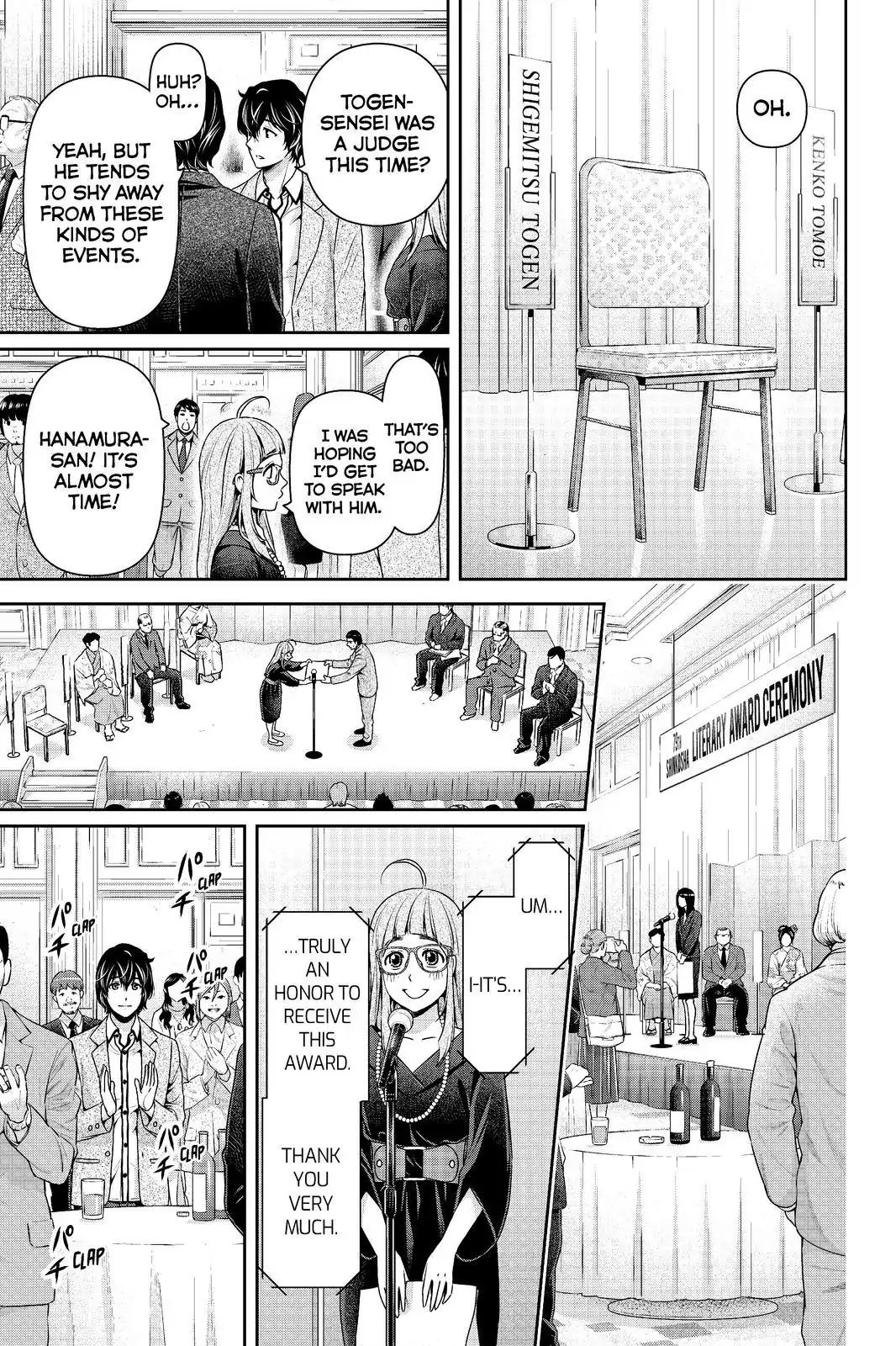 Page 15 of Chapter 209