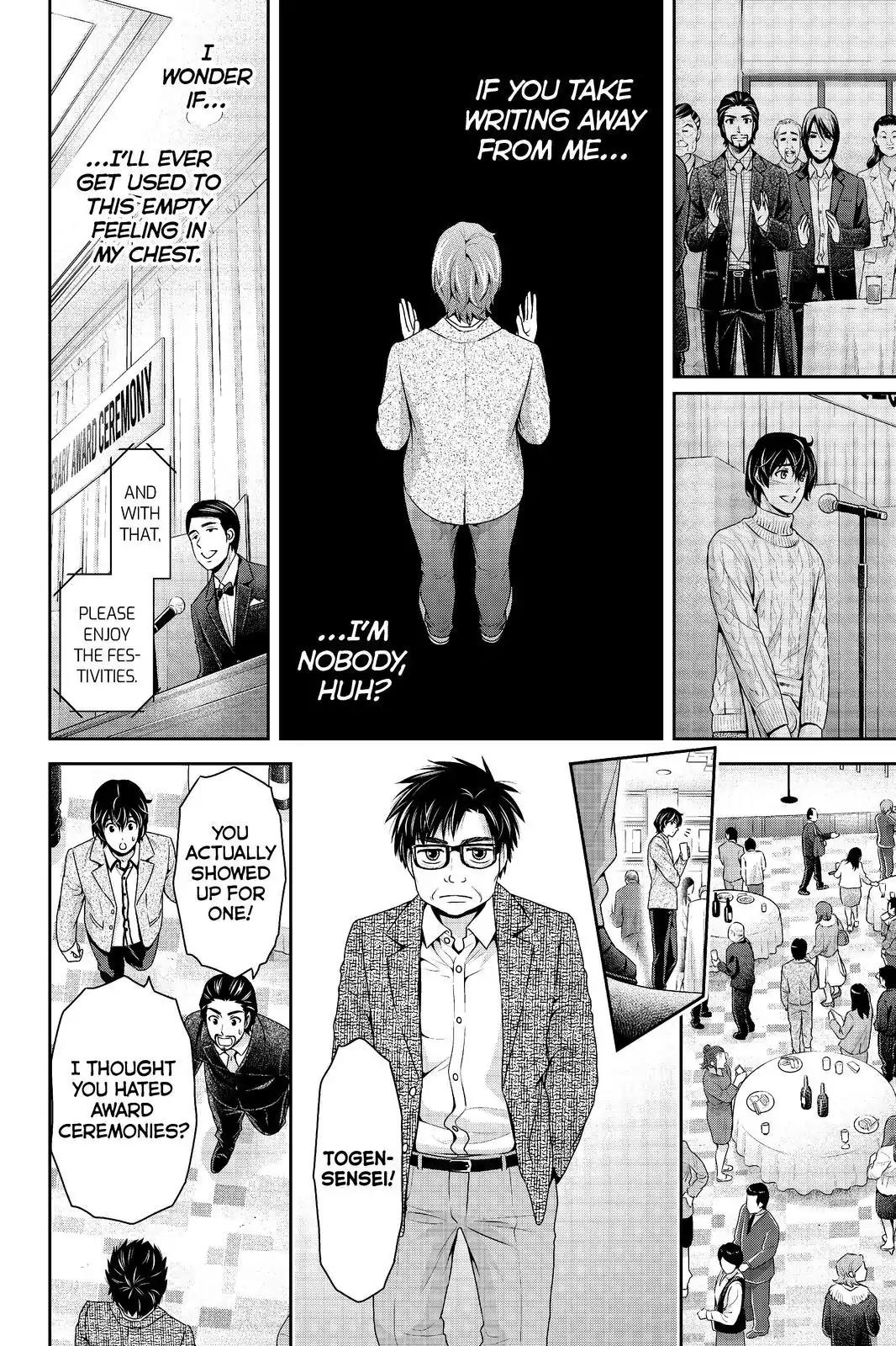 Page 16 of Chapter 209