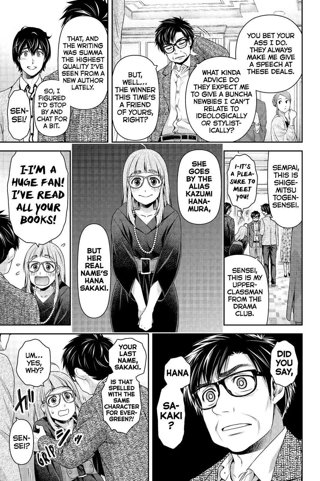 Page 17 of Chapter 209