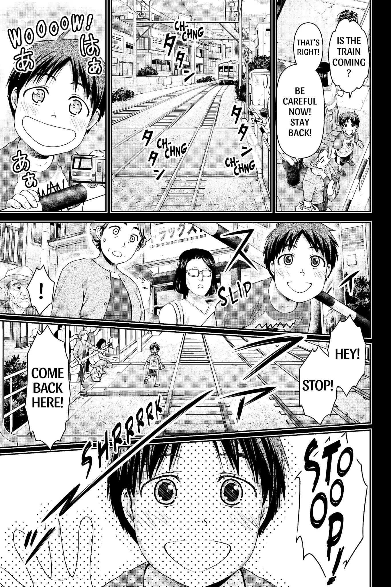 Page 16 of Chapter 210