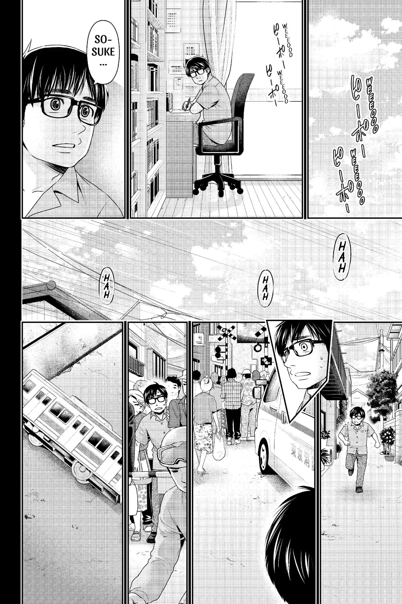 Page 17 of Chapter 210