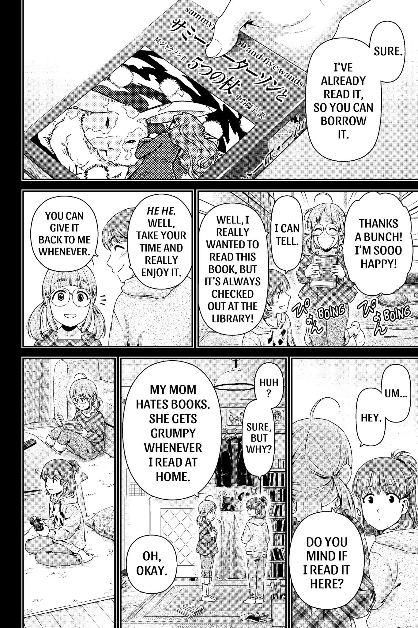 Page 3 of Chapter 211