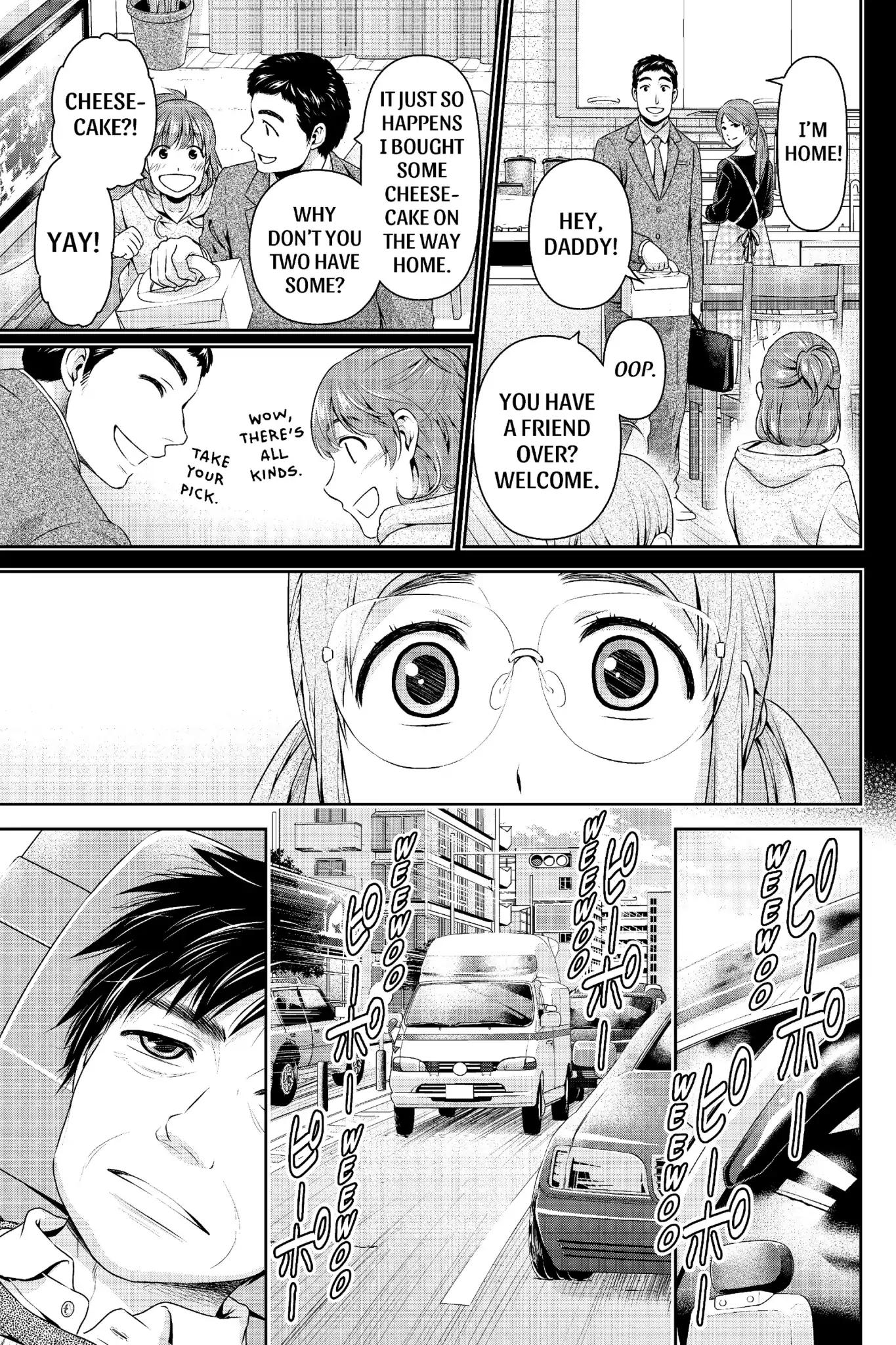 Page 4 of Chapter 211