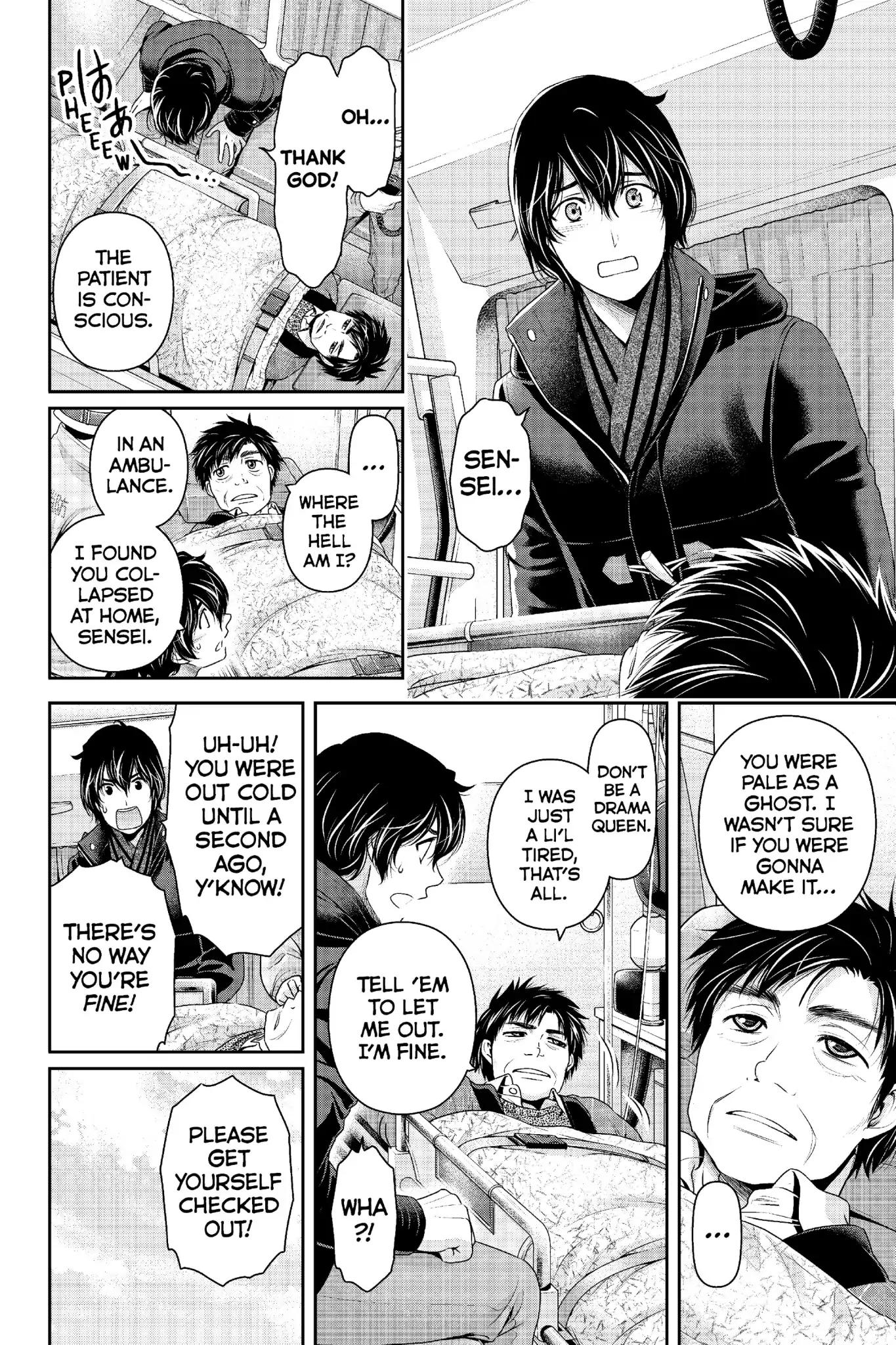 Page 5 of Chapter 211