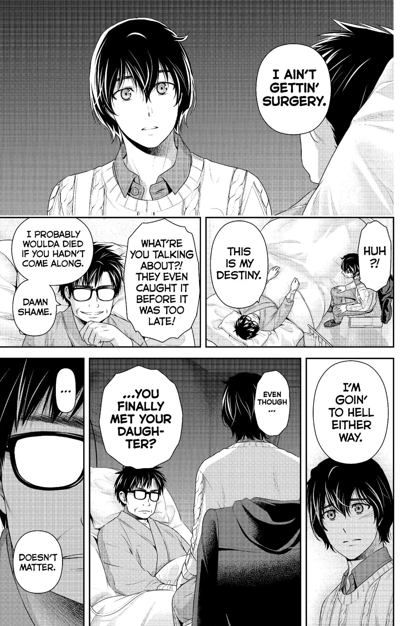 Page 8 of Chapter 211
