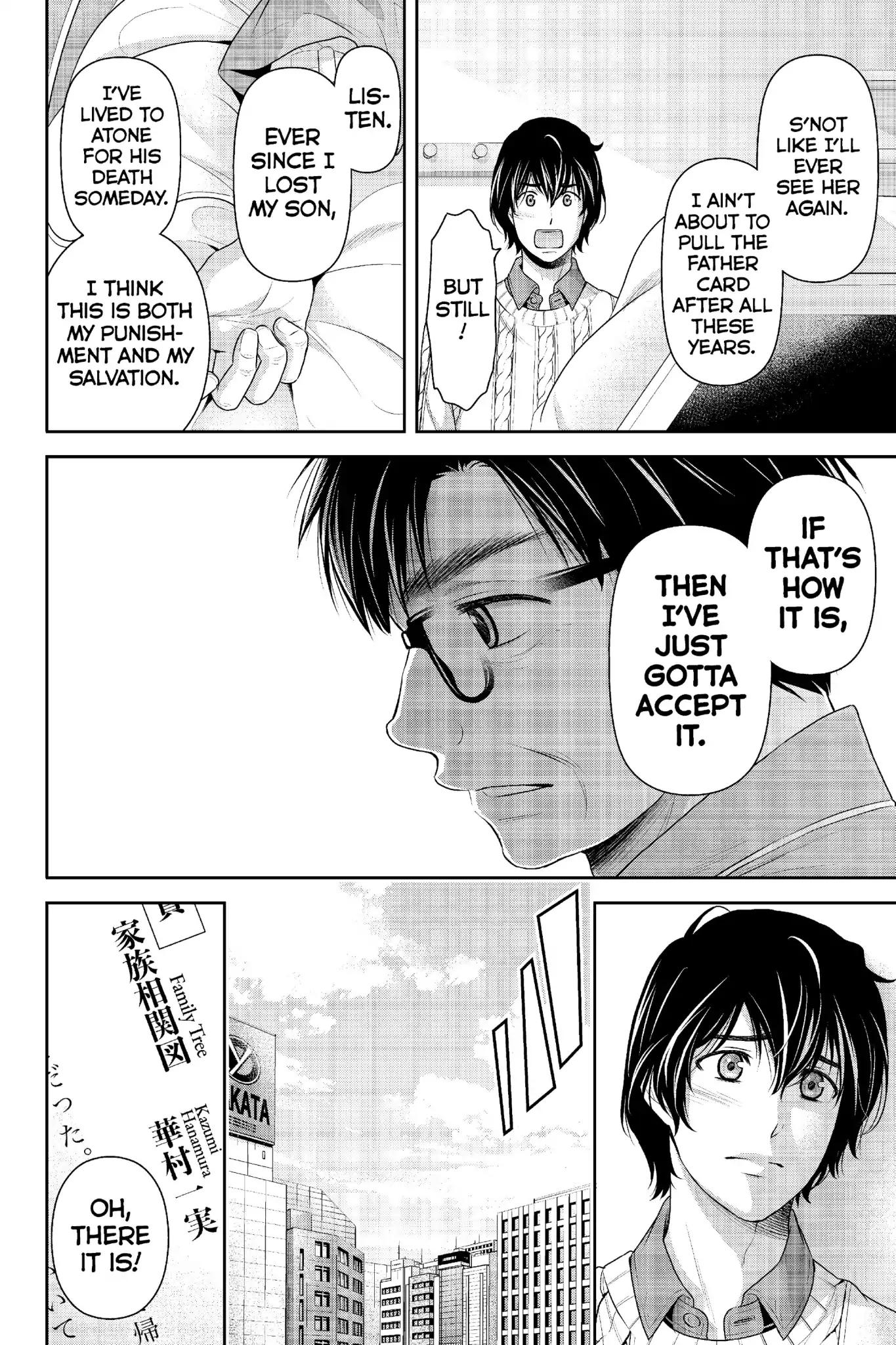 Page 9 of Chapter 211