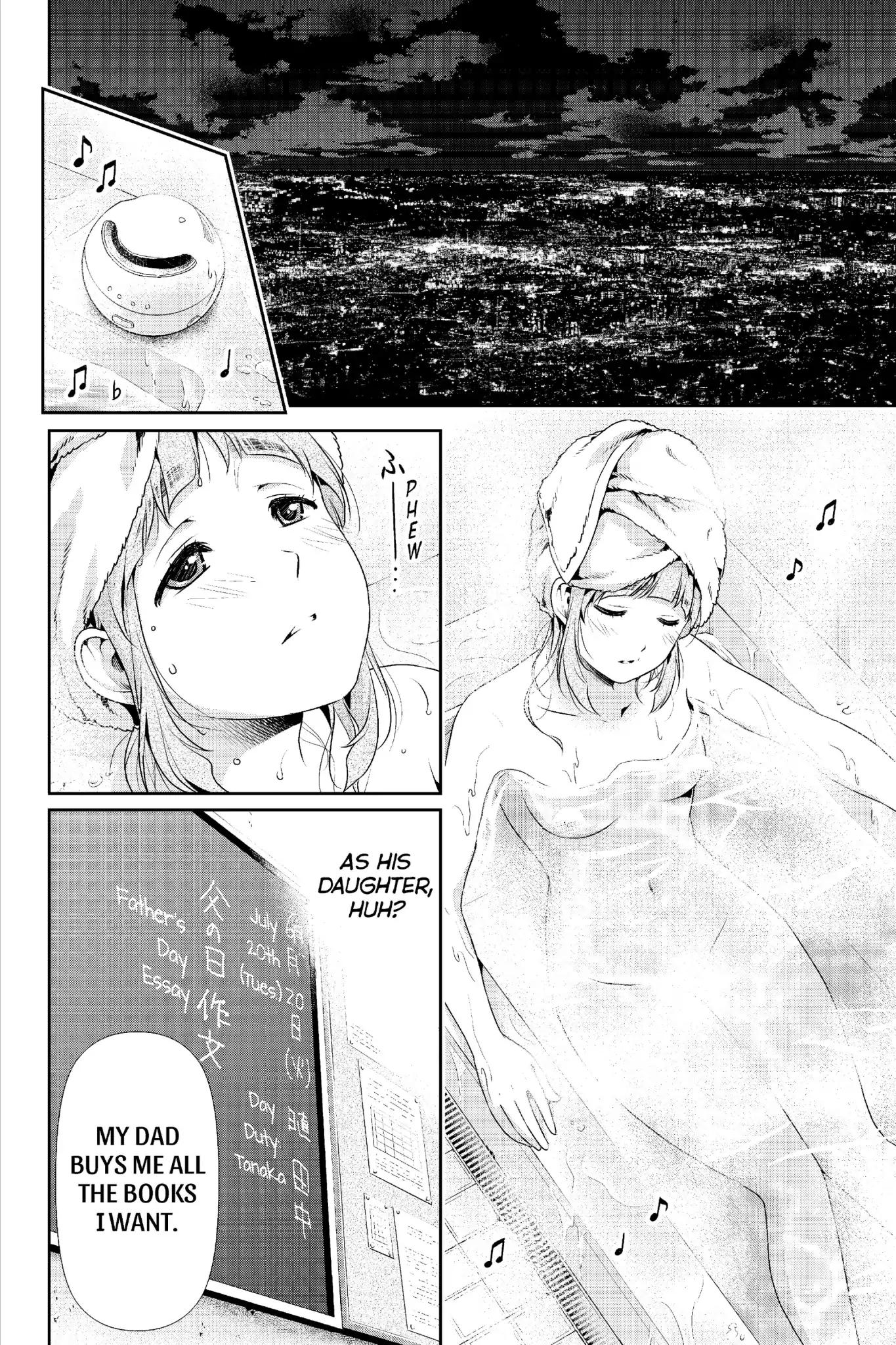 Page 13 of Chapter 211