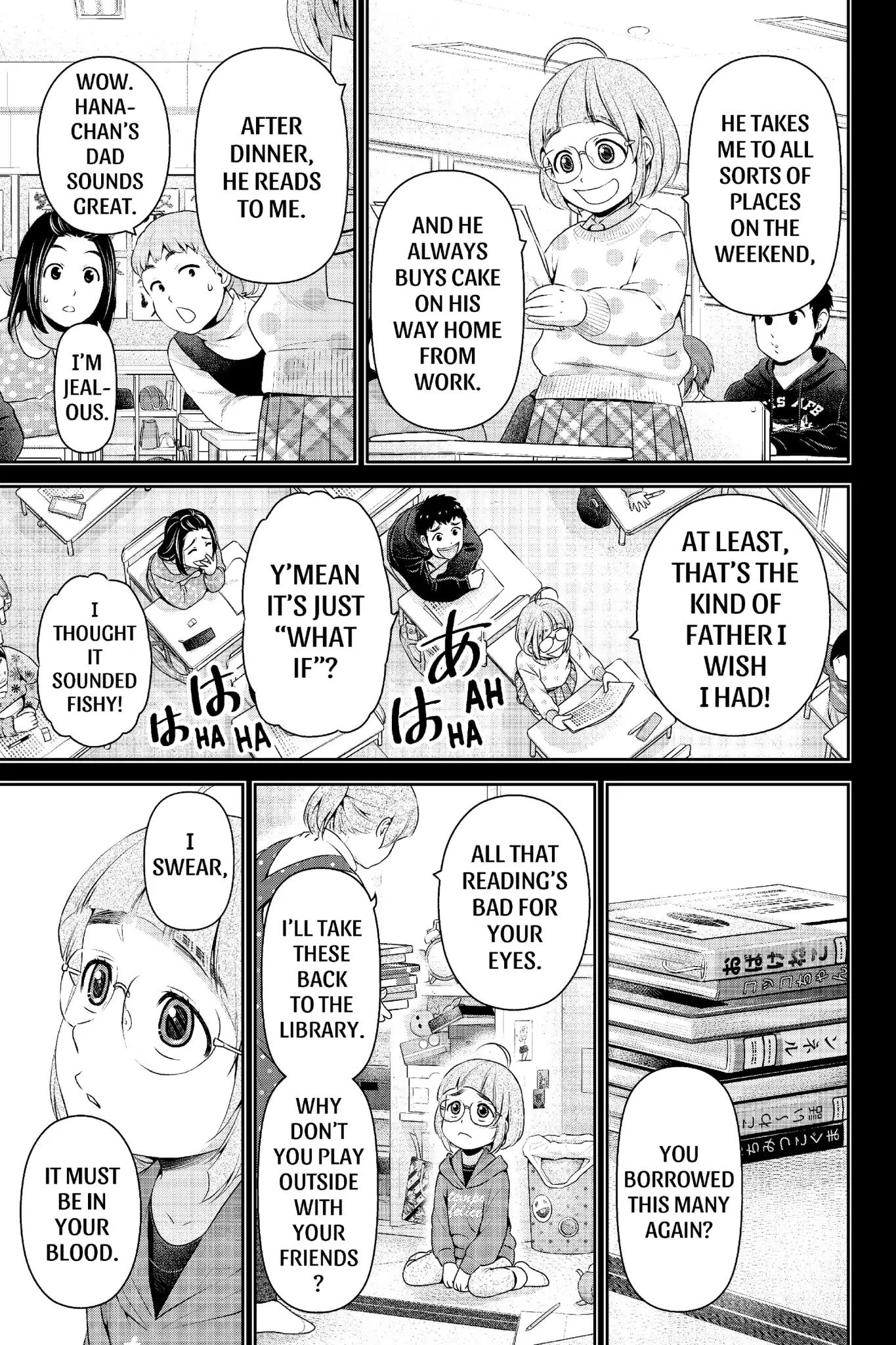 Page 14 of Chapter 211