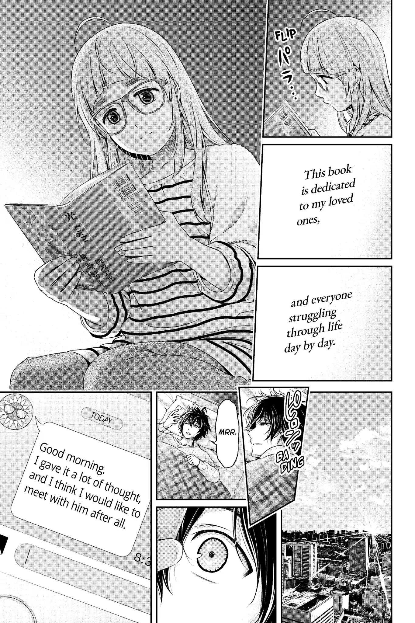 Page 16 of Chapter 211