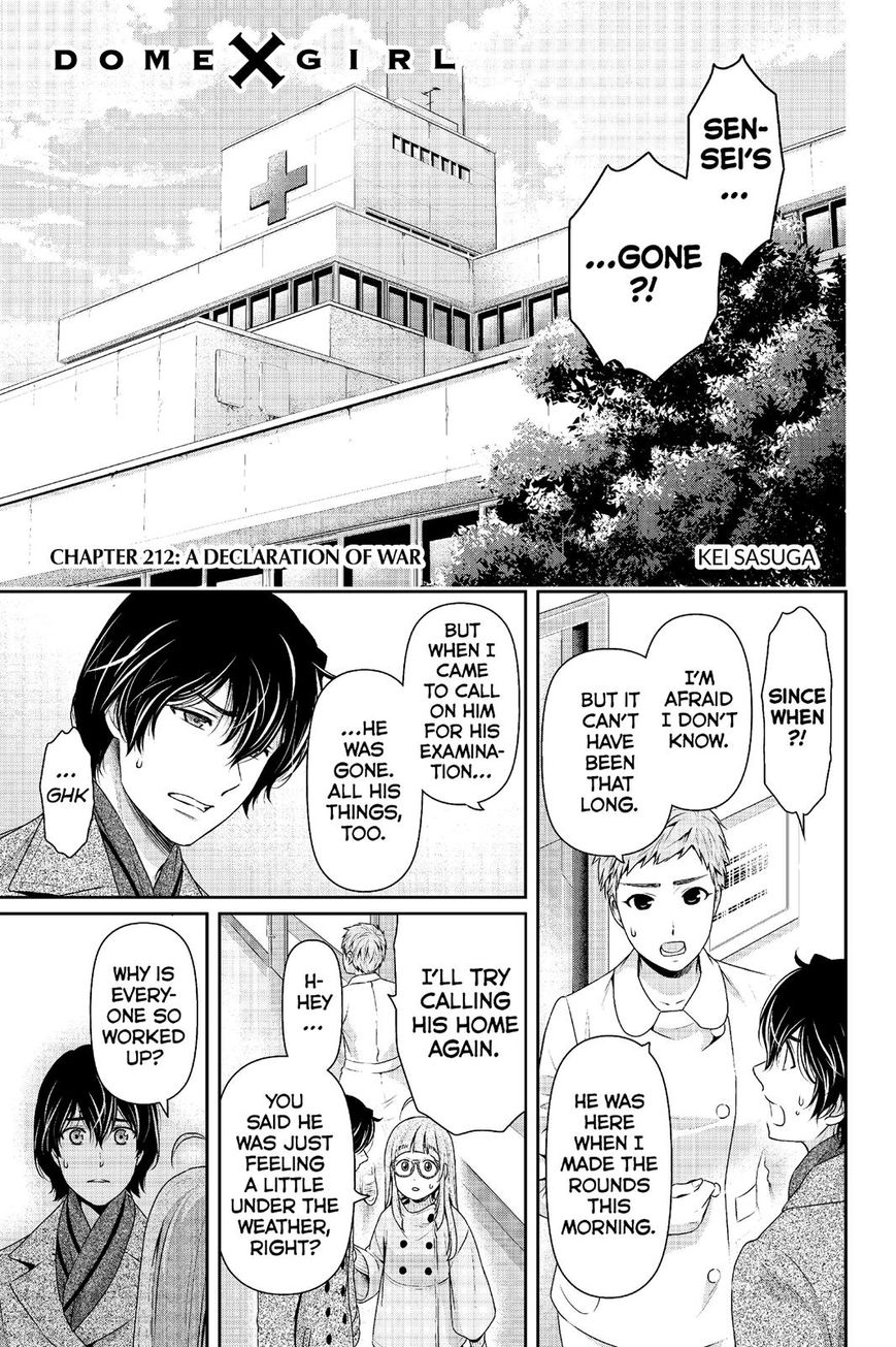 Page 2 of Chapter 212