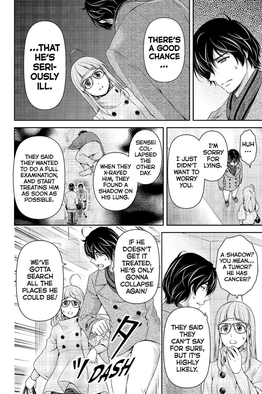 Page 3 of Chapter 212