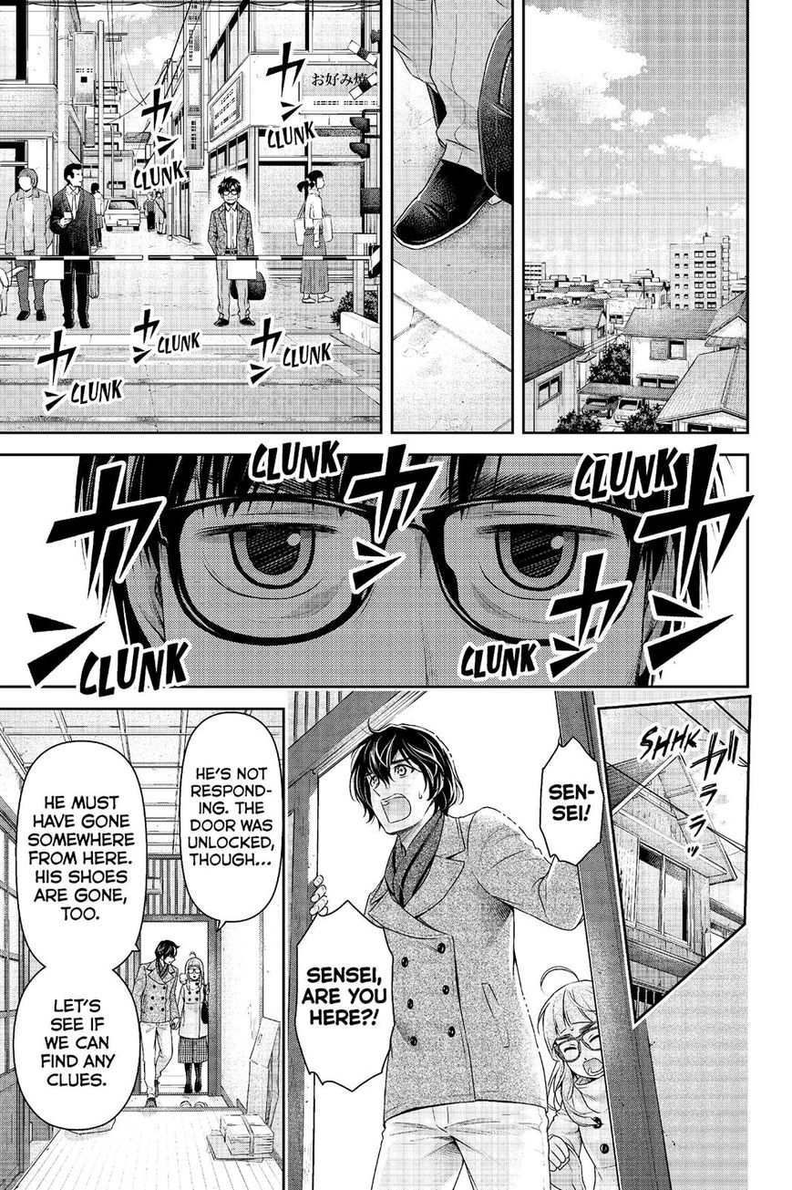 Page 4 of Chapter 212