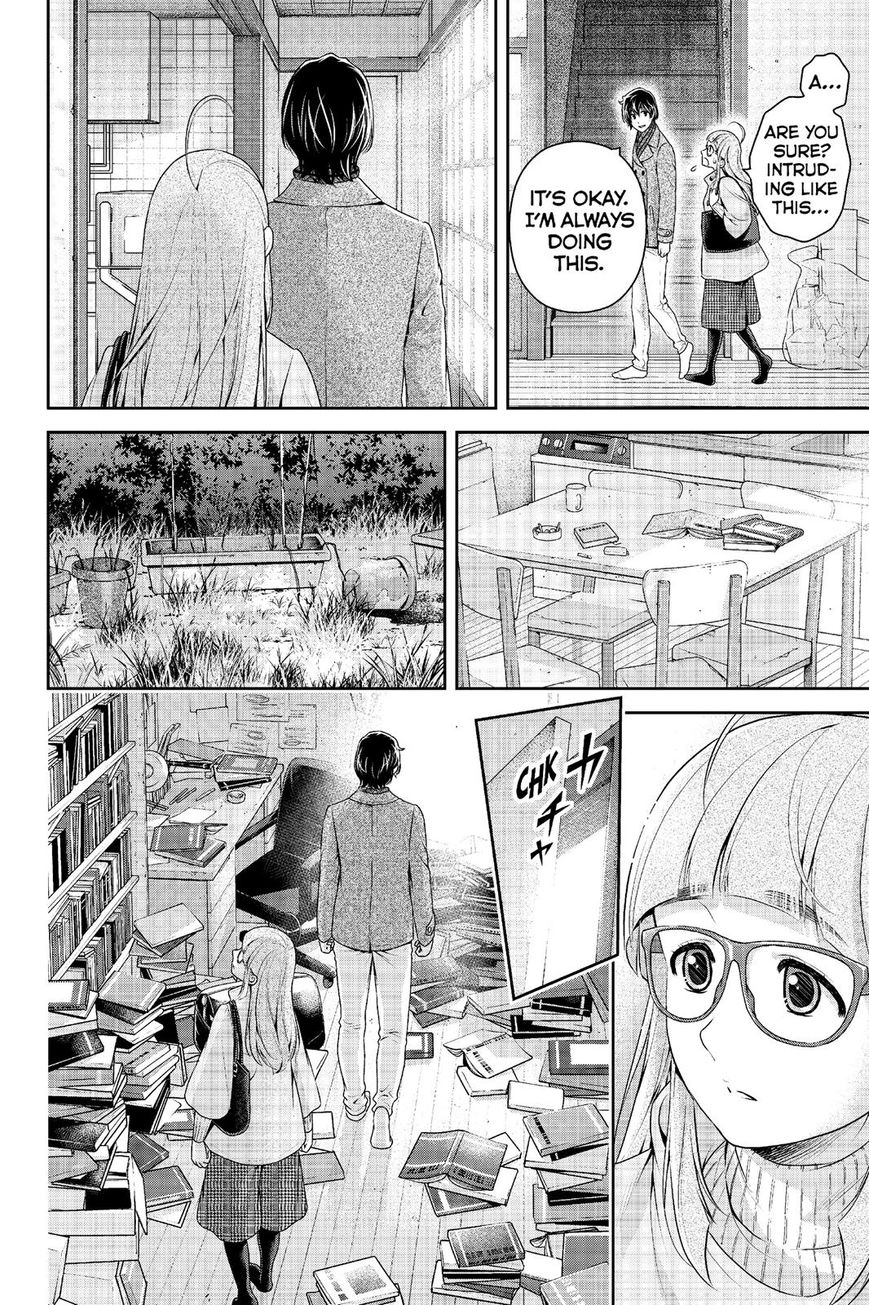 Page 5 of Chapter 212