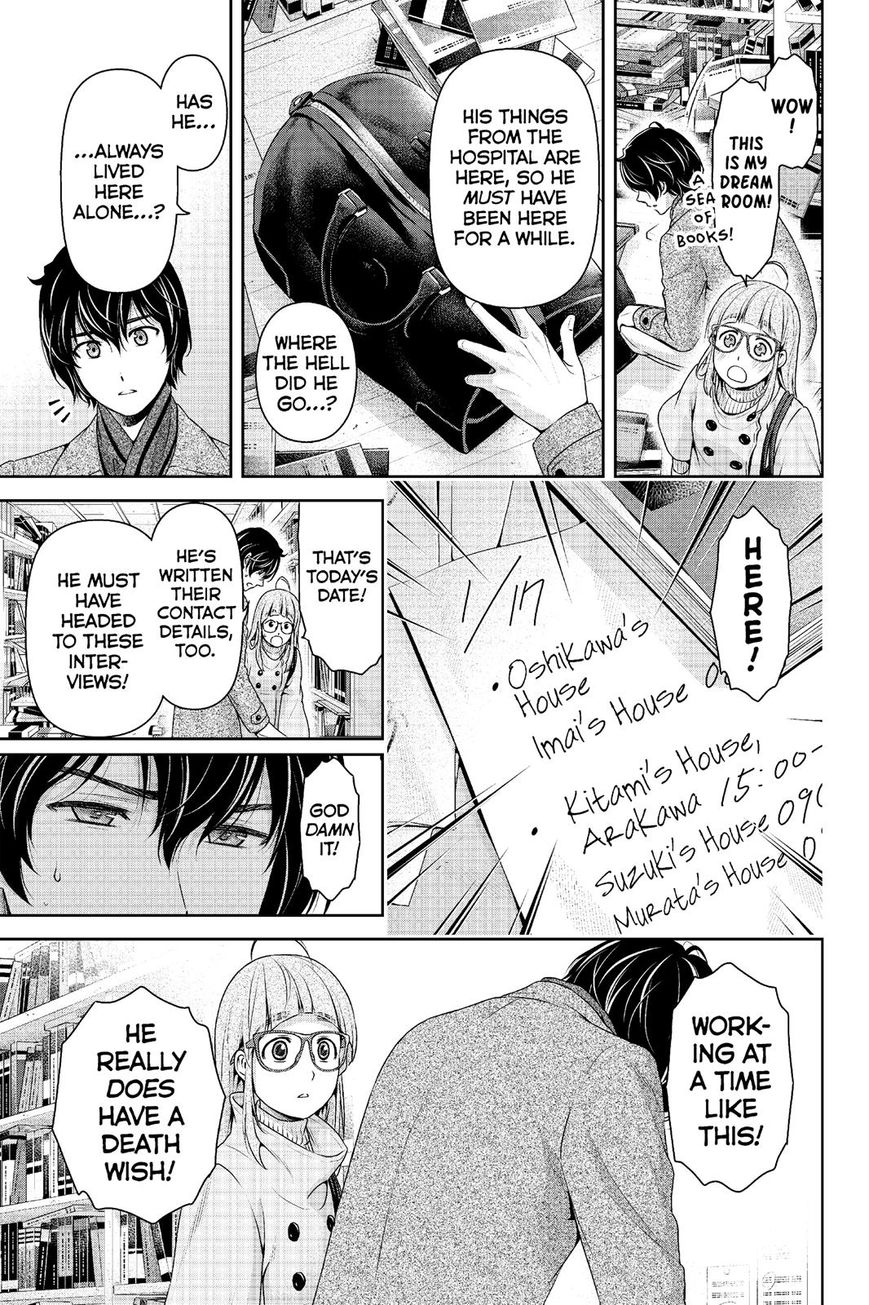 Page 6 of Chapter 212