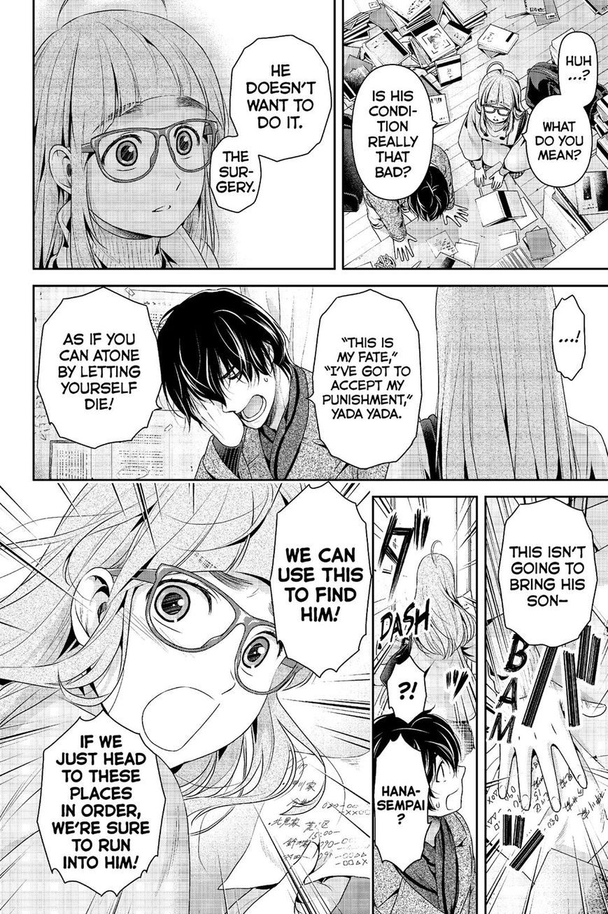 Page 7 of Chapter 212