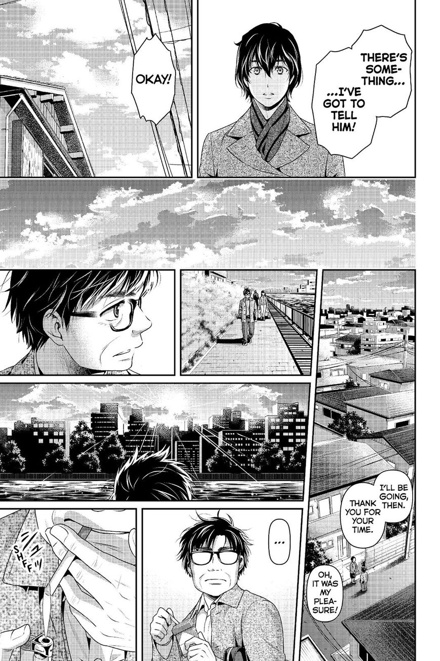 Page 8 of Chapter 212