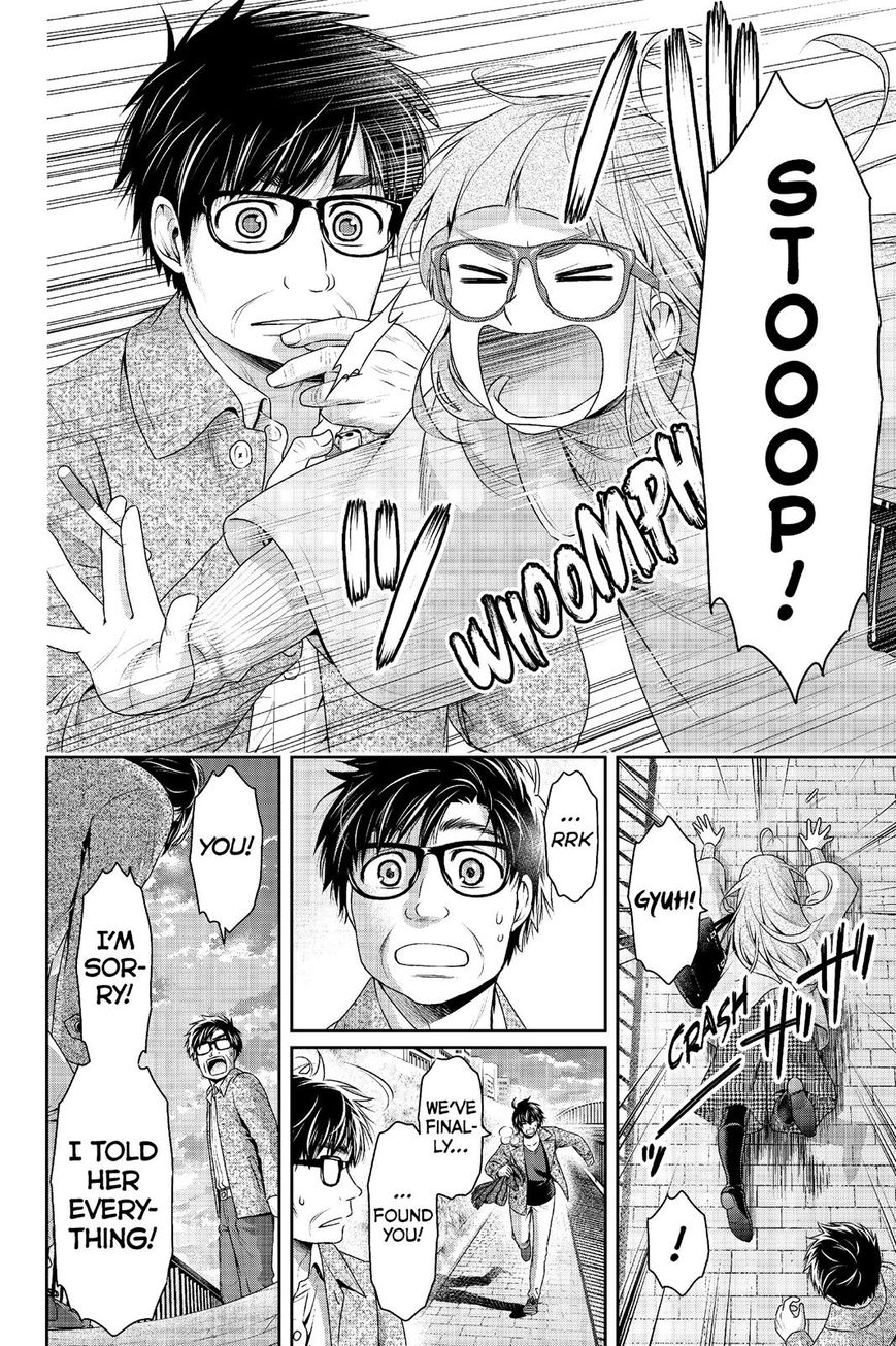 Page 9 of Chapter 212
