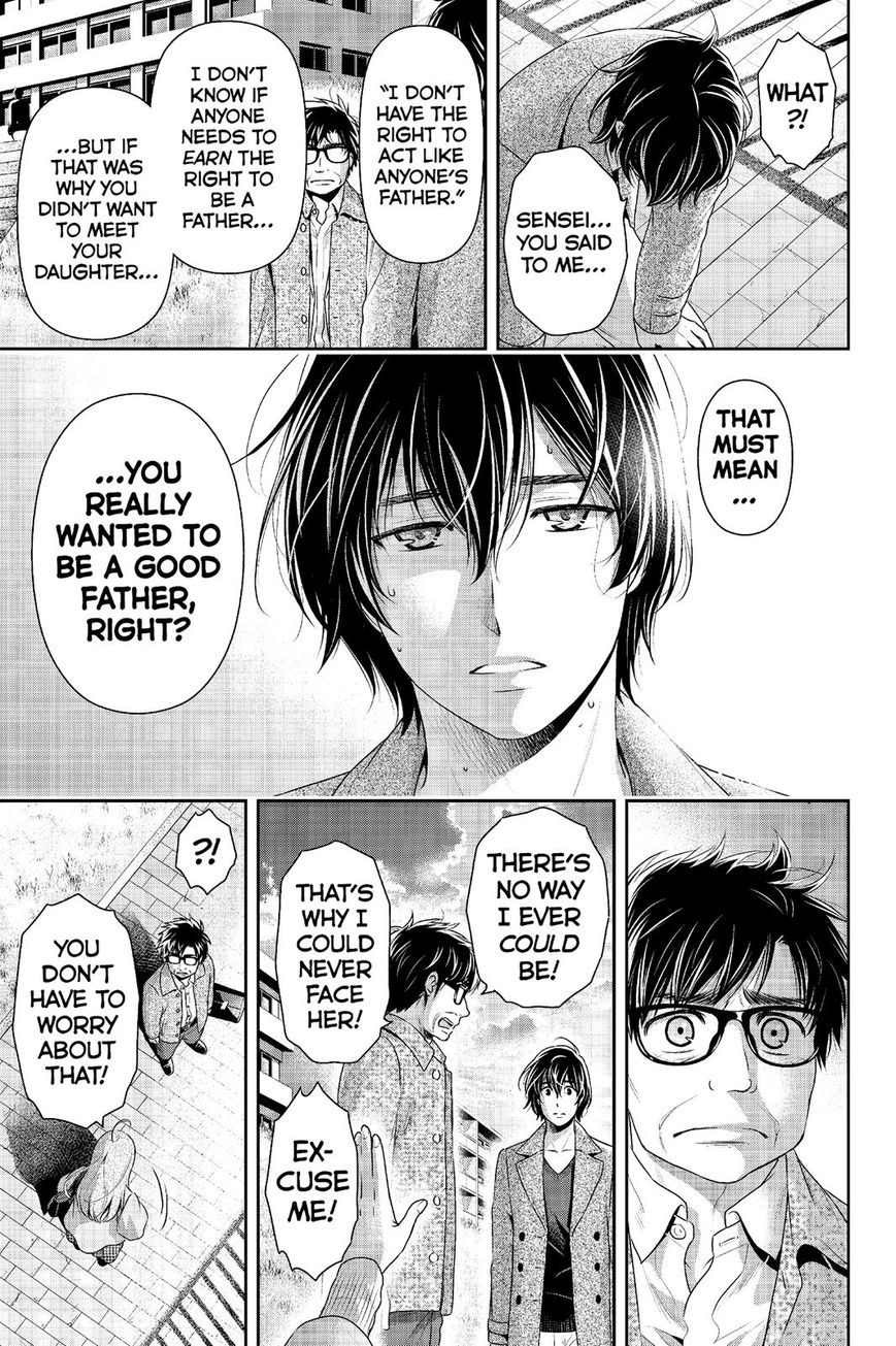 Page 10 of Chapter 212