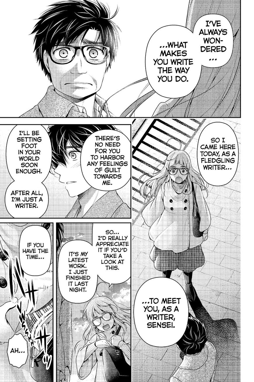 Page 12 of Chapter 212