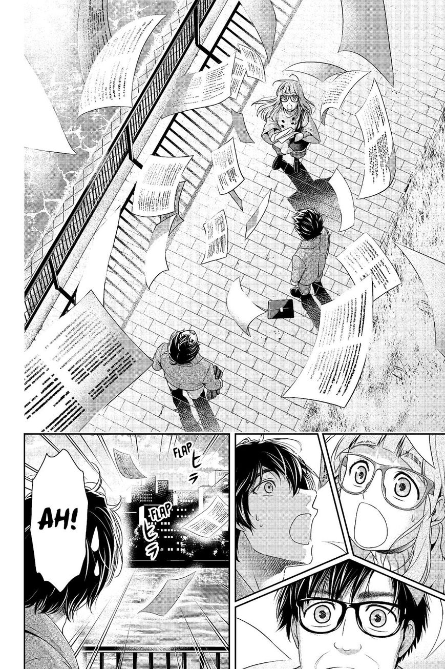 Page 13 of Chapter 212