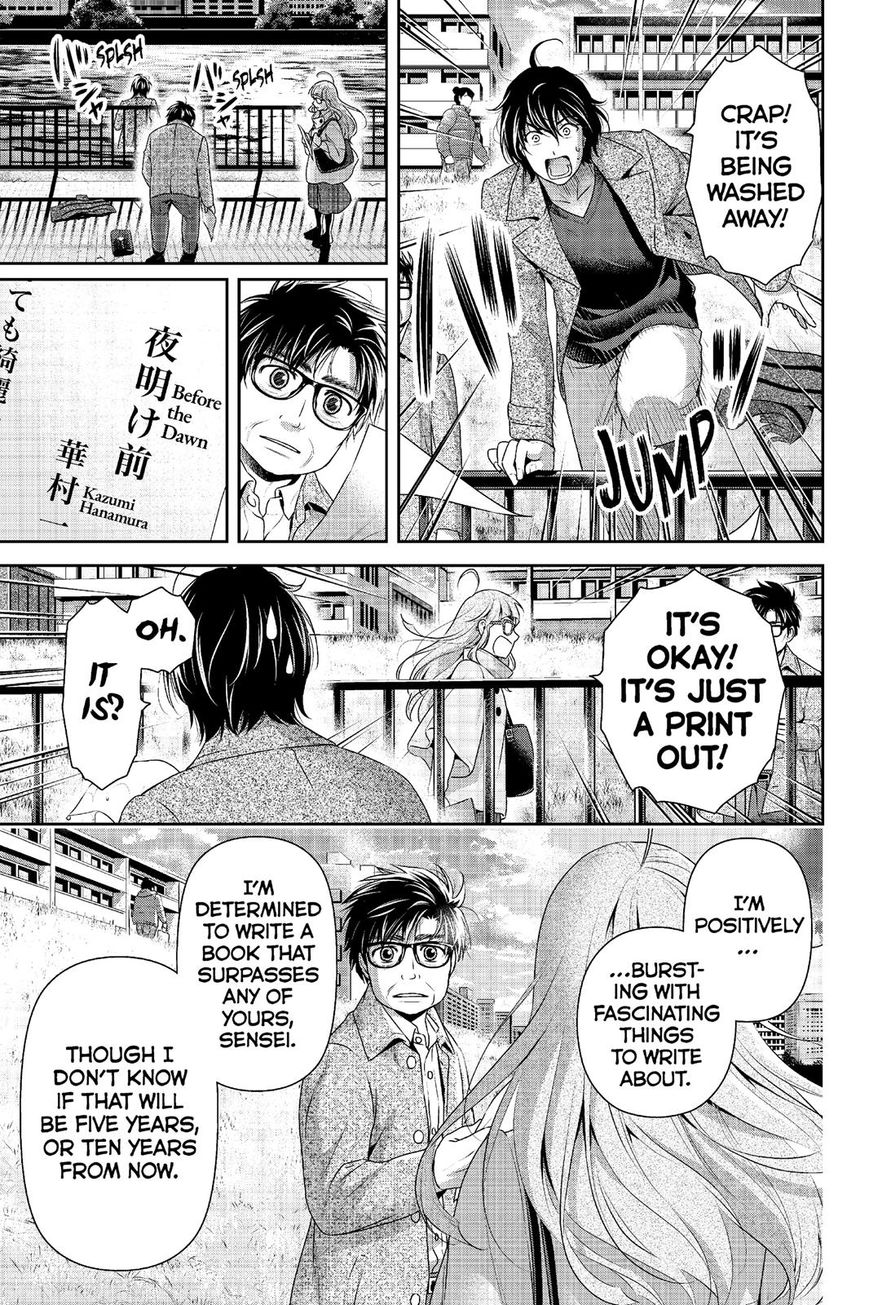 Page 14 of Chapter 212