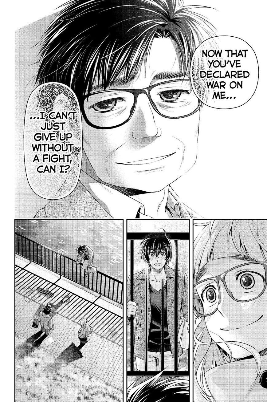 Page 16 of Chapter 212