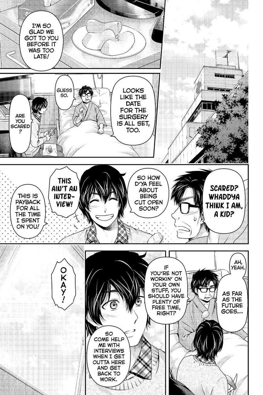 Page 17 of Chapter 212