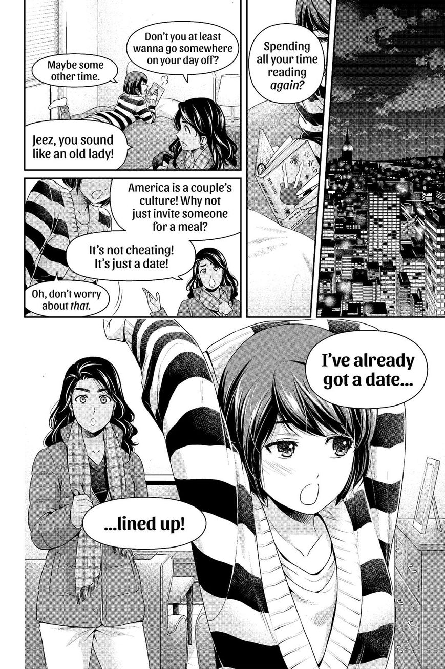 Page 18 of Chapter 212