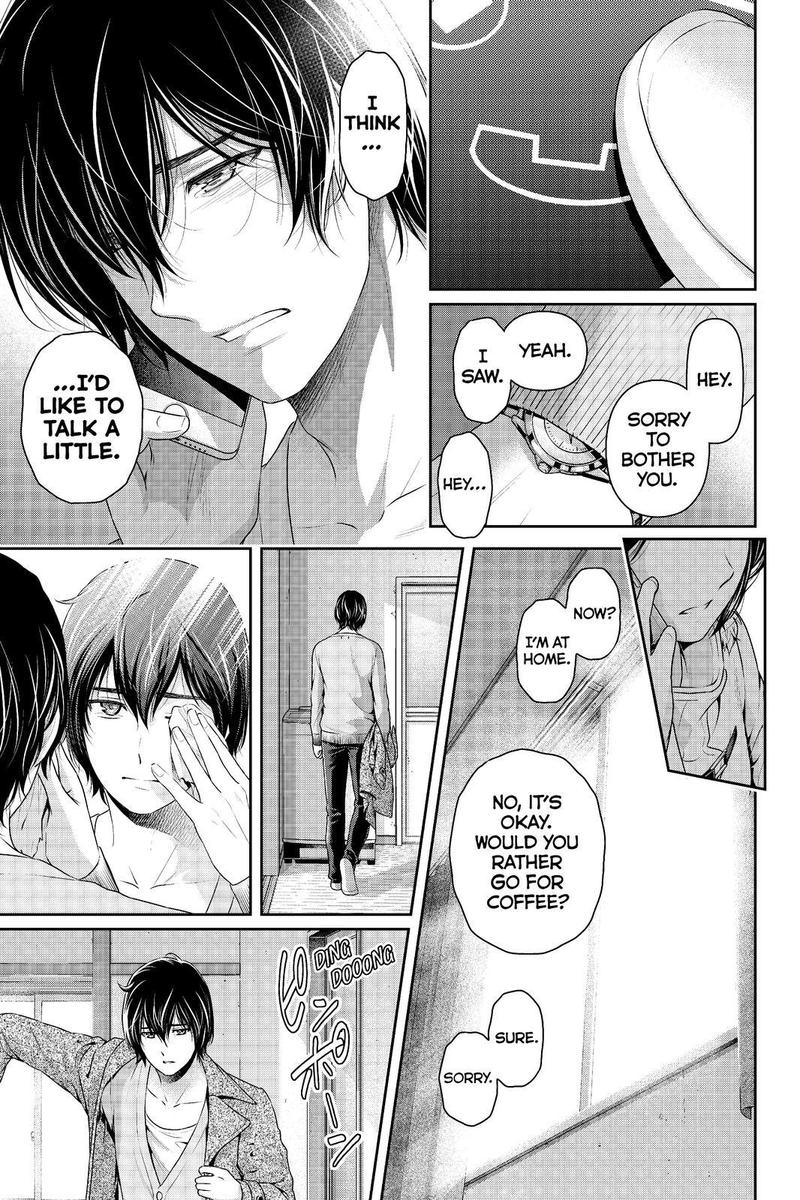 Page 3 of Chapter 213