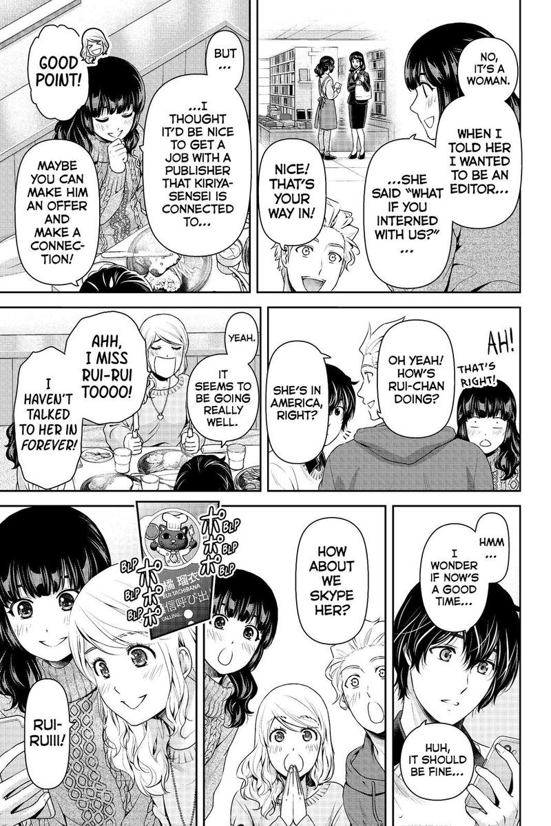 Page 7 of Chapter 213