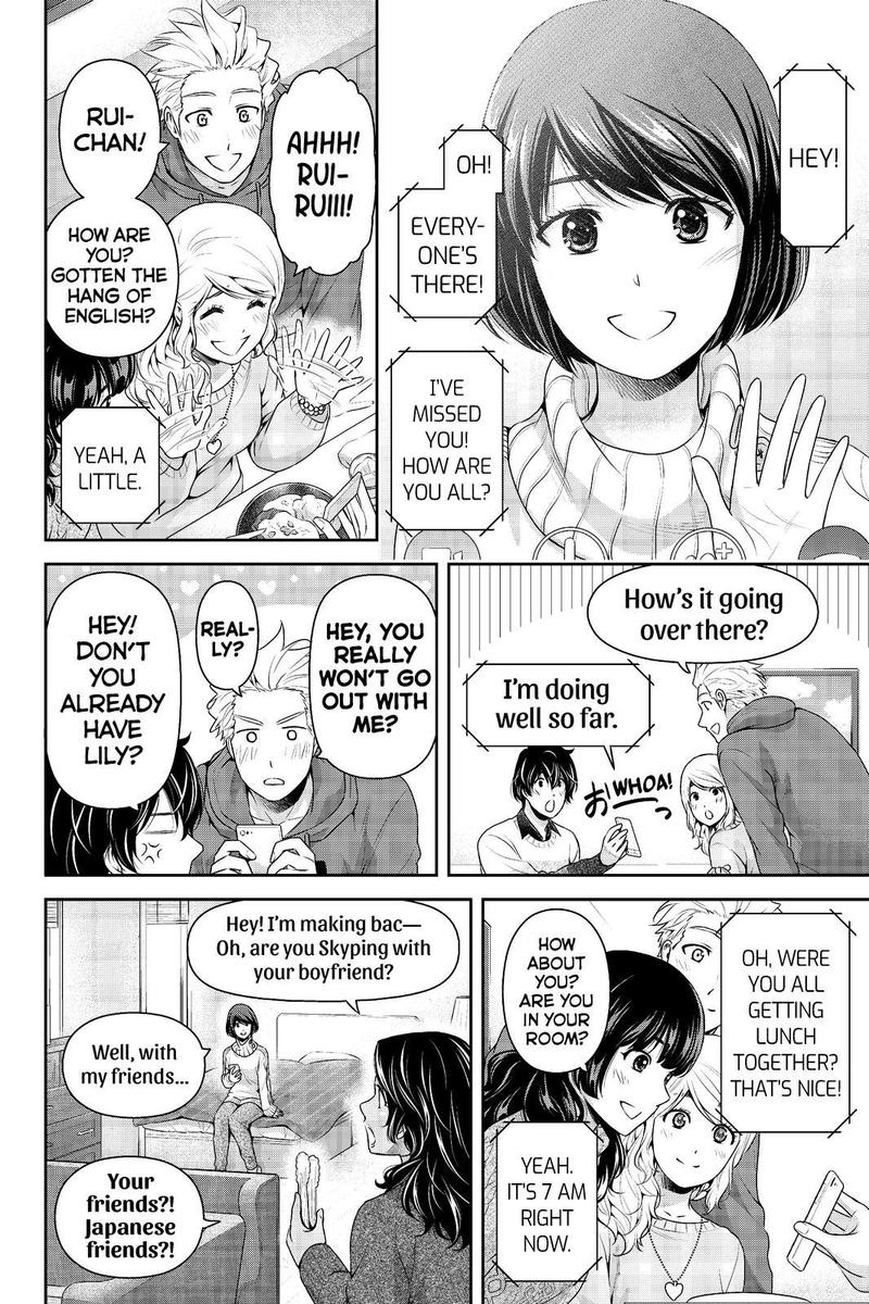 Page 8 of Chapter 213