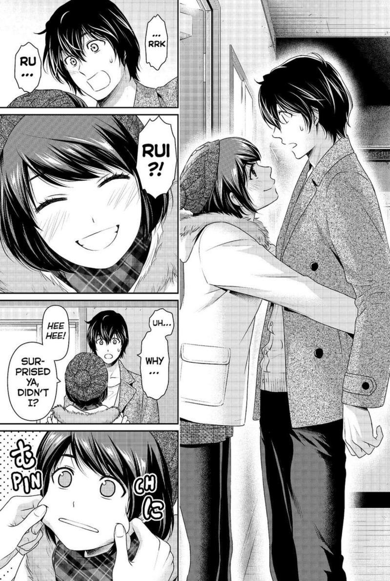 Page 3 of Chapter 214
