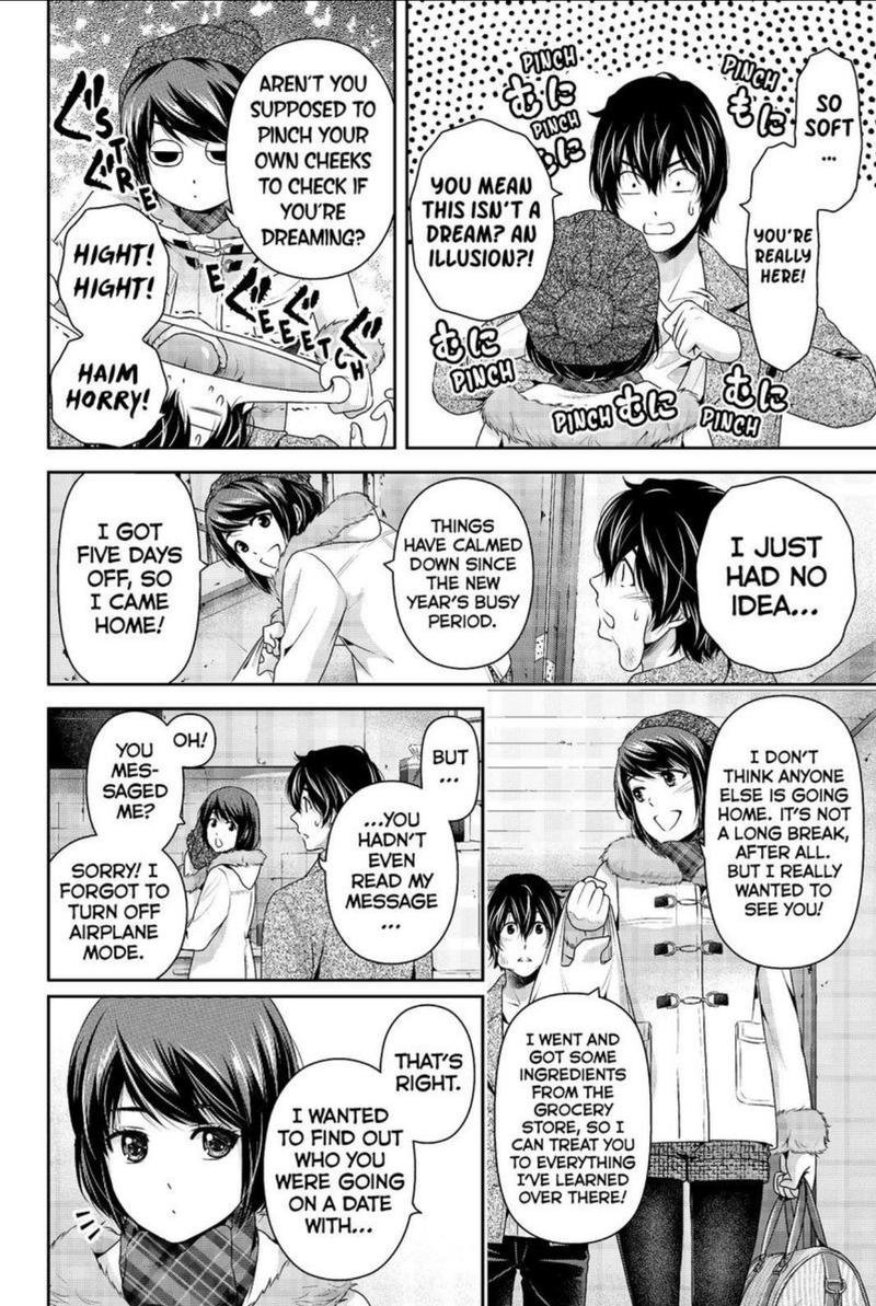 Page 4 of Chapter 214