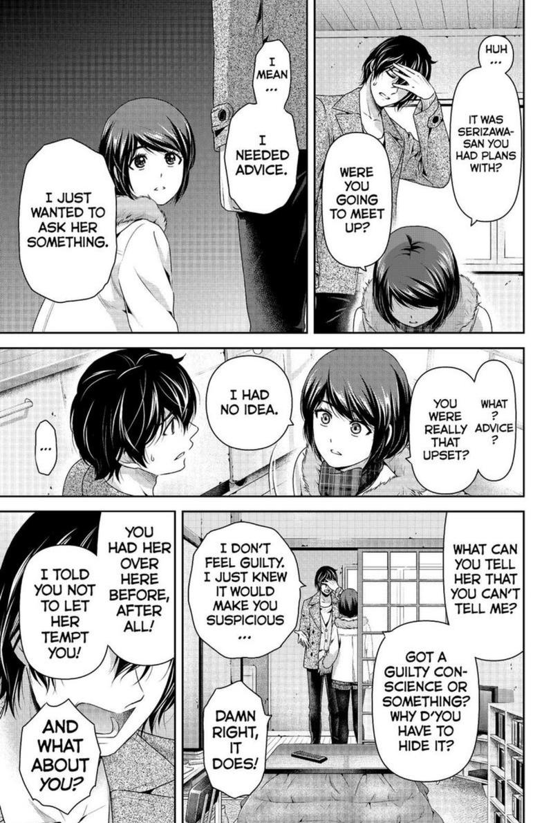 Page 7 of Chapter 214