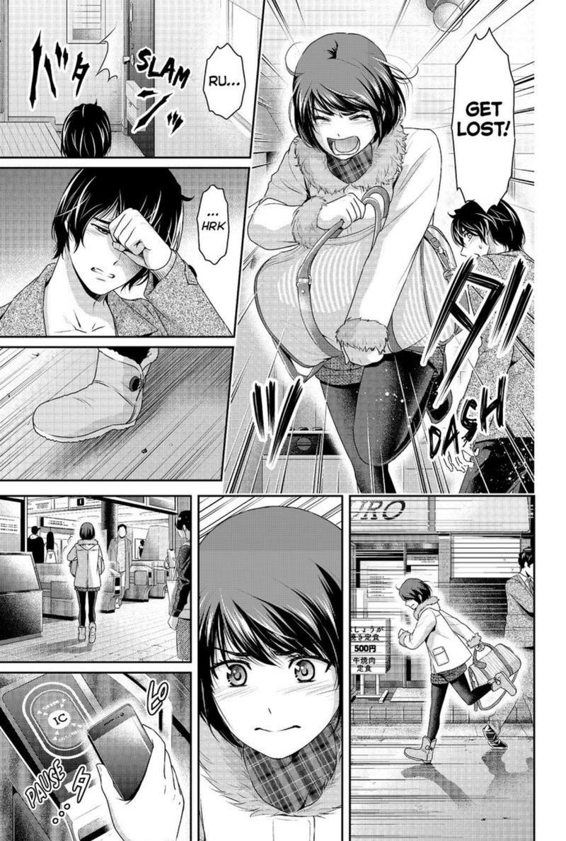 Page 9 of Chapter 214