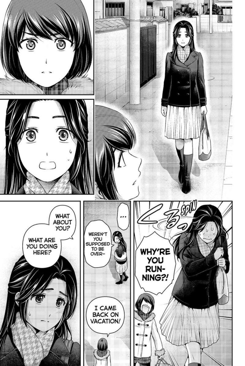 Page 11 of Chapter 214