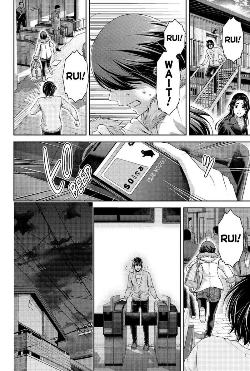Page 17 of Chapter 214