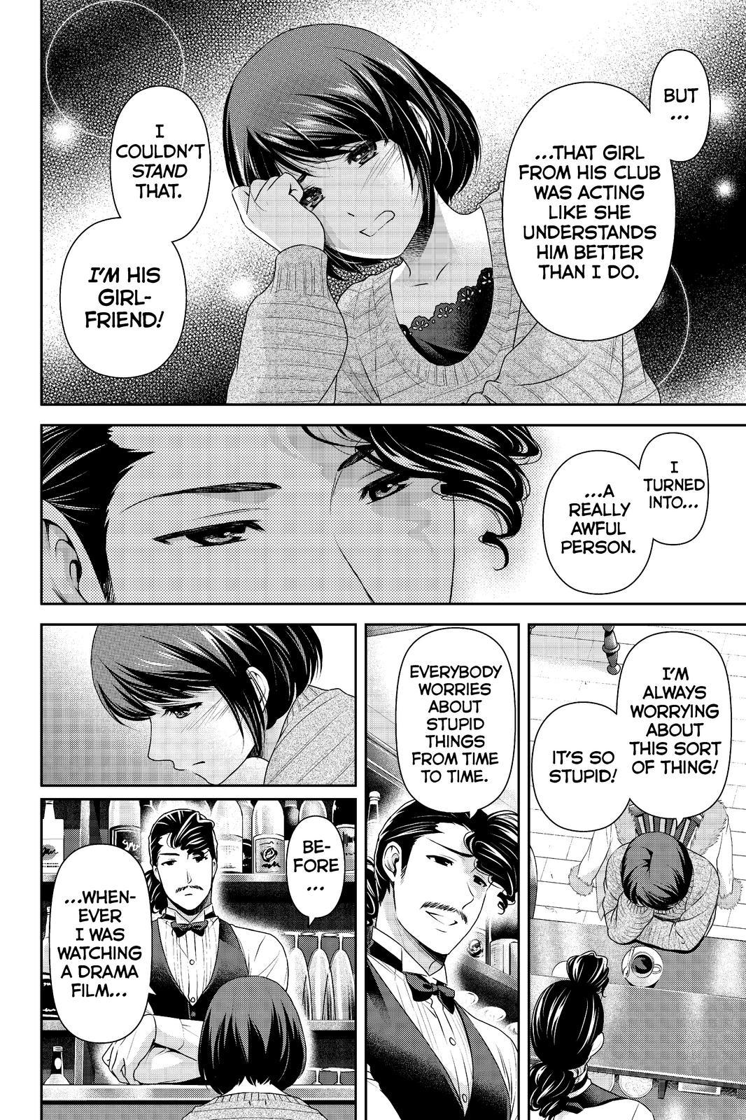 Page 4 of Chapter 215