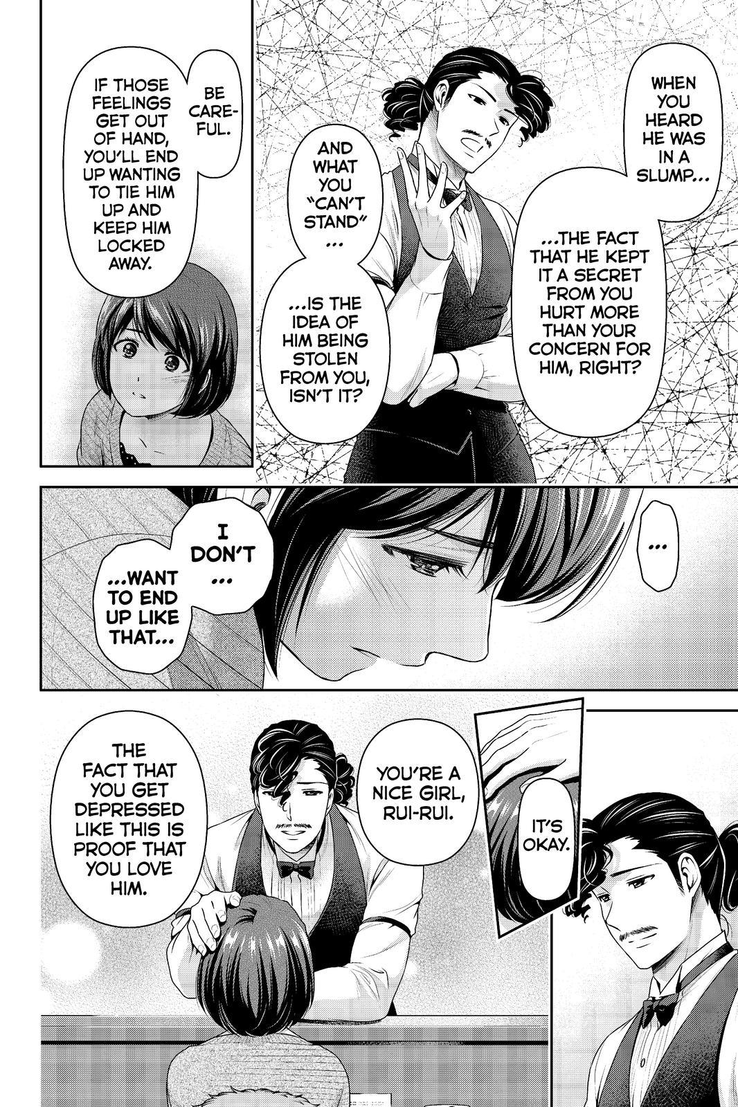 Page 6 of Chapter 215