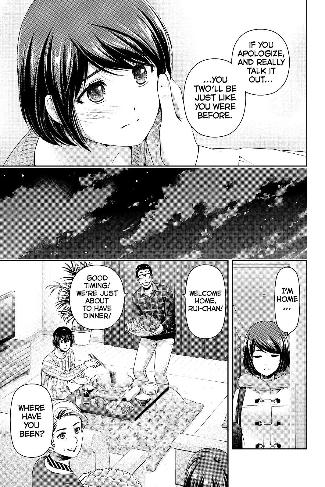 Page 7 of Chapter 215