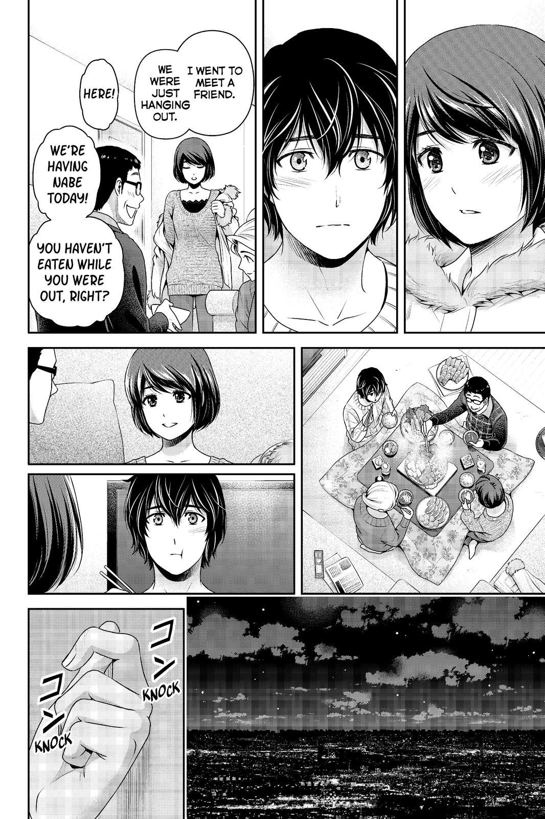 Page 8 of Chapter 215