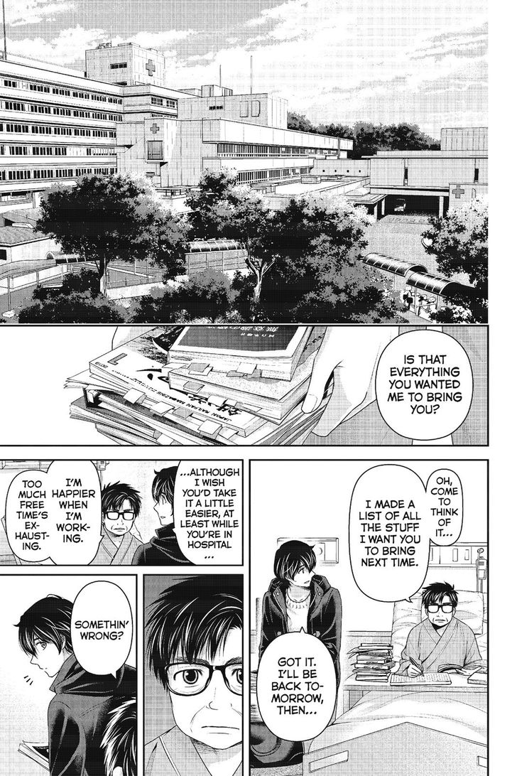 Page 3 of Chapter 217