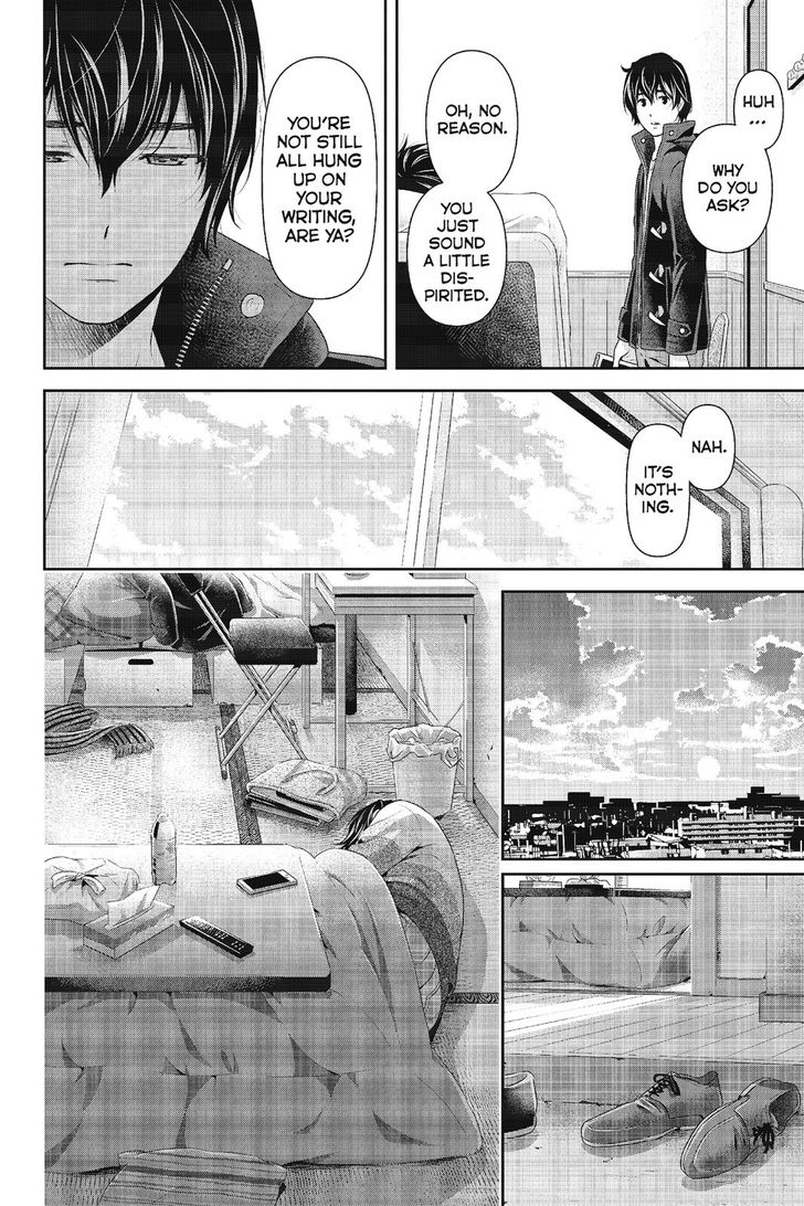 Page 4 of Chapter 217